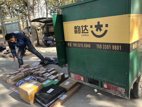 石家庄白求恩医学院快递车