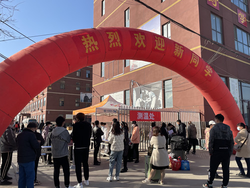 石家庄白求恩医学院2022年春季新生开学啦！