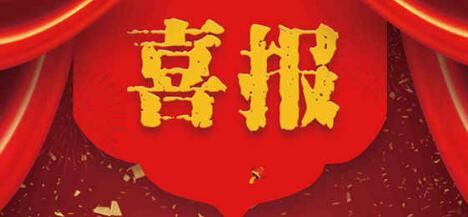 喜报！石家庄白求恩医学中等专业学校2023年单招录取榜！