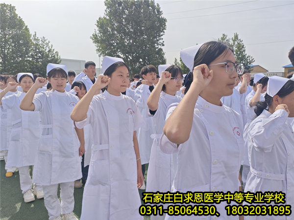 石家庄白求恩医学院国际护士节宣誓.jpg