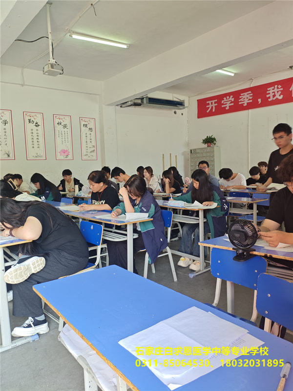 石家庄白求恩医学院期末考试.jpg