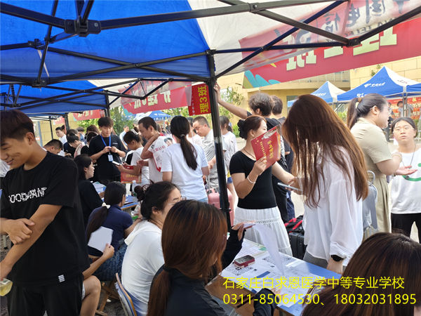 石家庄白求恩医学院新生班级报到处.jpg